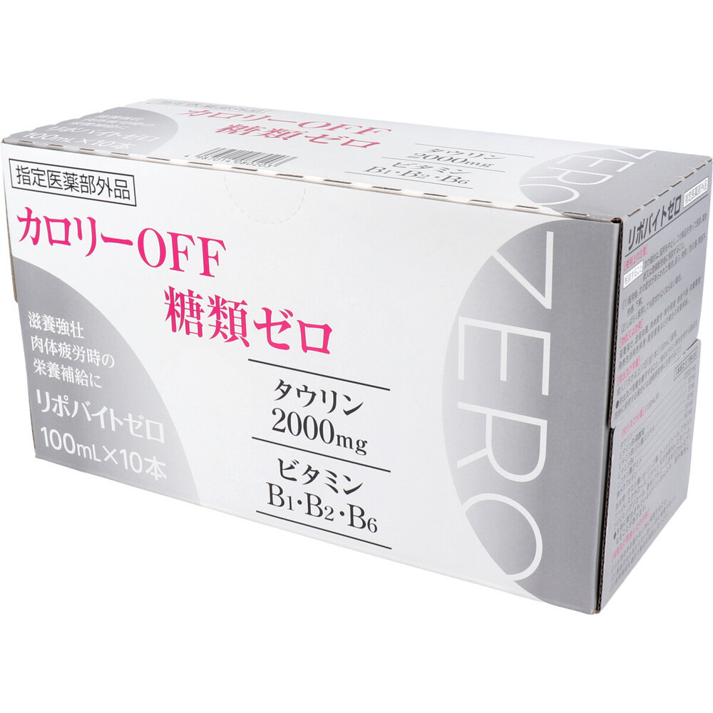 リポバイトゼロ 100mL×10本入_画像1