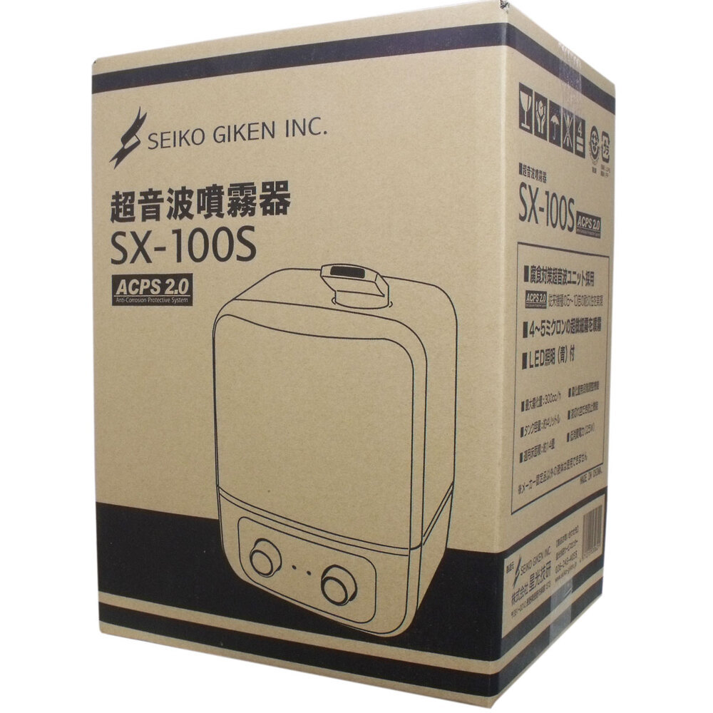超音波噴霧器 SX-100S 4L用 (次亜塩素酸水モーリス用噴霧器)_画像3