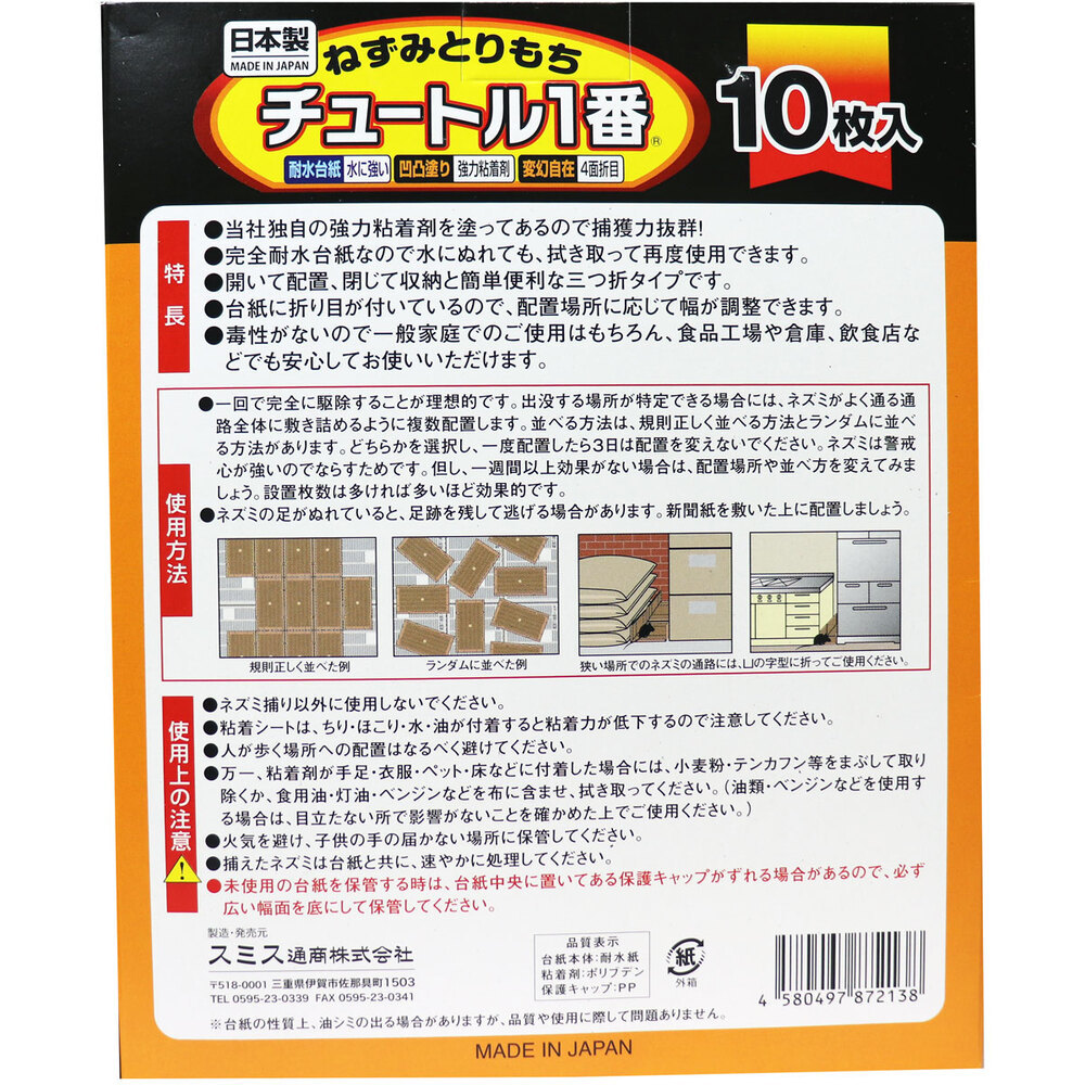 item_image_3
