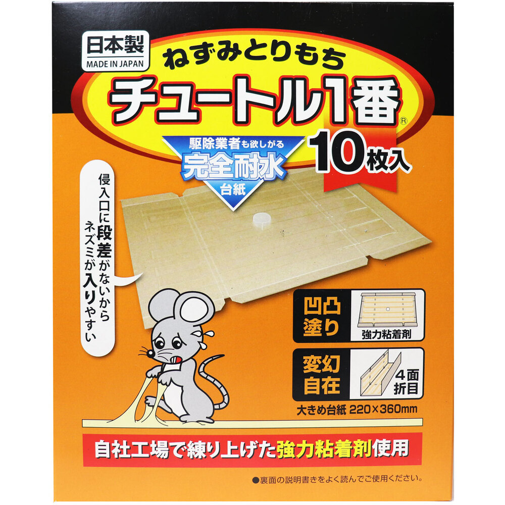 item_image_2