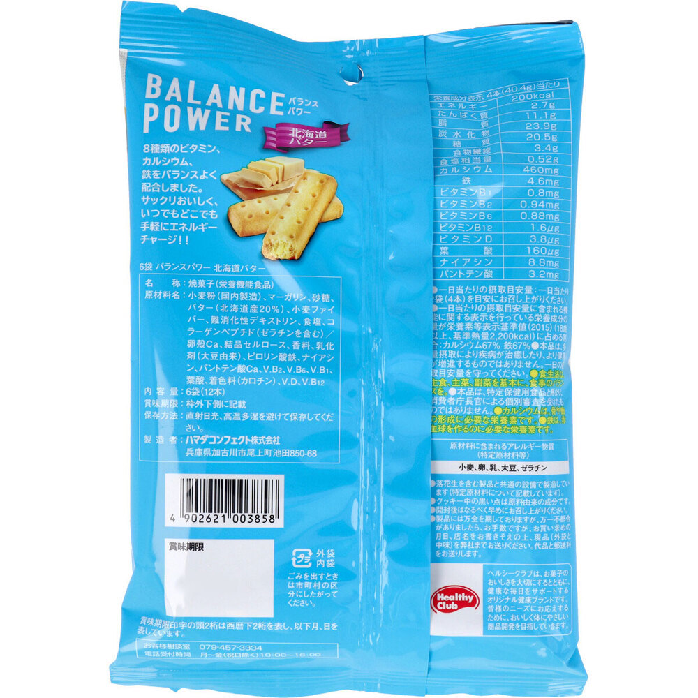  balance power Hokkaido butter taste 6 sack (12 pcs insertion )