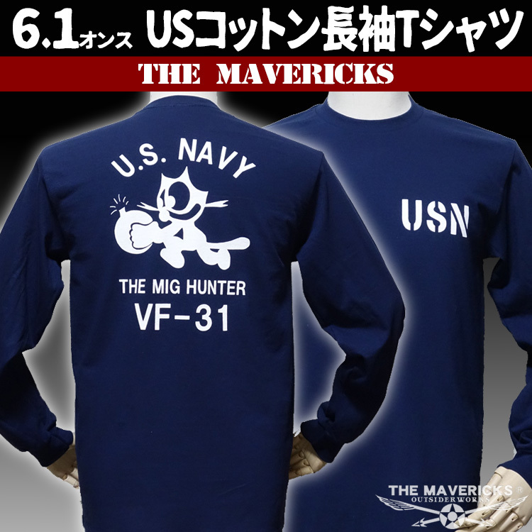 ミリタリー 長袖 Tシャツ M メンズ MAVEVICKS ブランド 綿100% NAVY 米海軍 黒猫 ネイビー_画像1