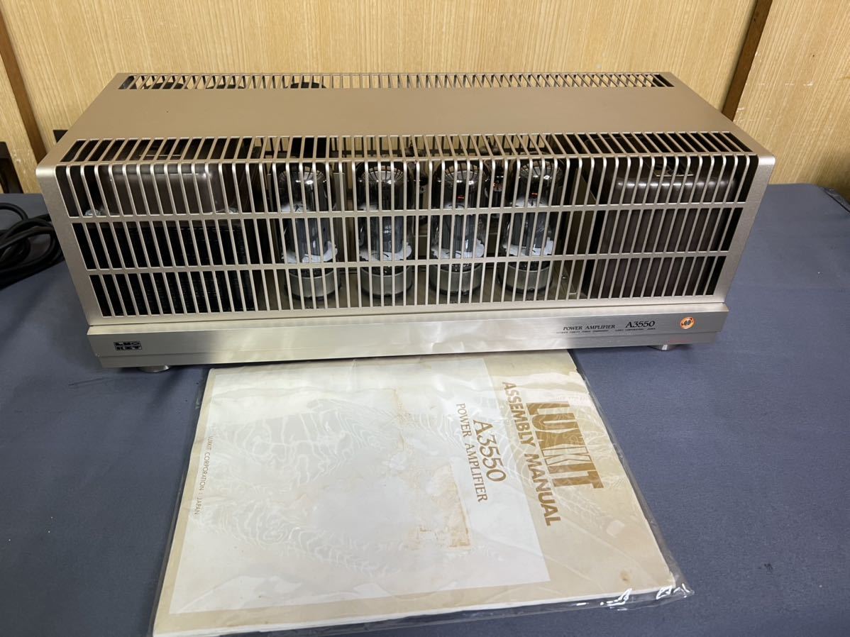 LUXKIT パワーアンプ A3550 LUXMAN 真空管アンプ busaracenter.org
