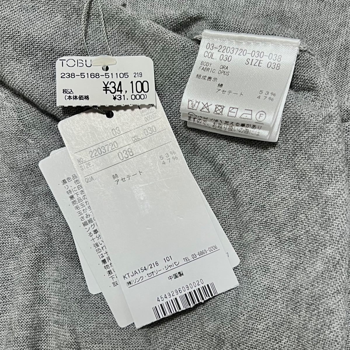 theory luxe 22SS 完売 OPUS ロングトッパーズカーディガン theory luxe 22SS 完売 OPUS ロングトッパーズカーディガン