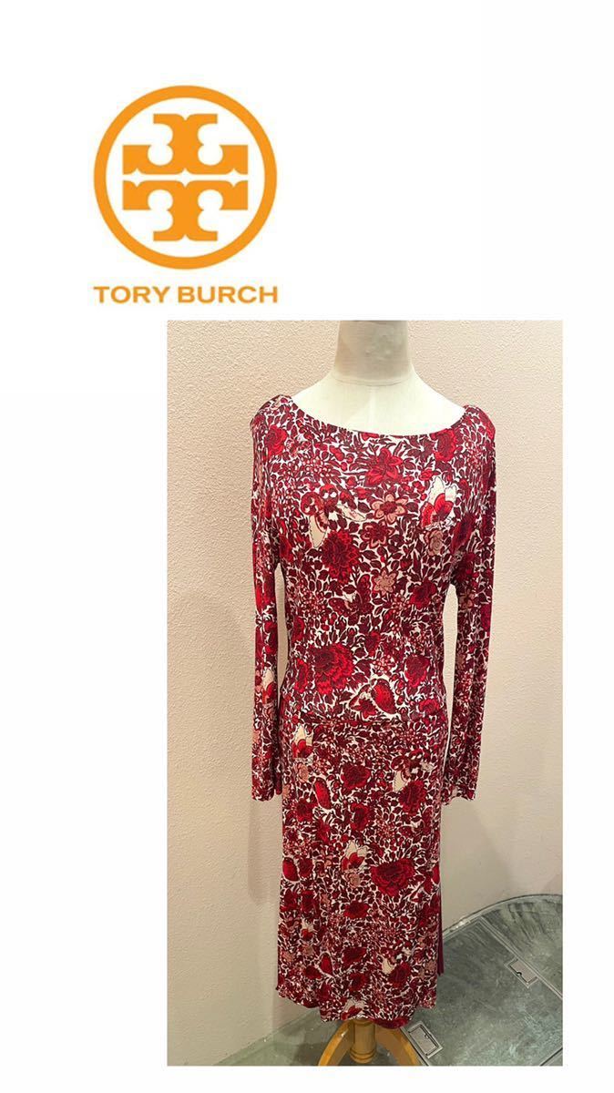 未使用 展示品 186131 TORY BURCH トリーバーチ ワンピース ドレス
