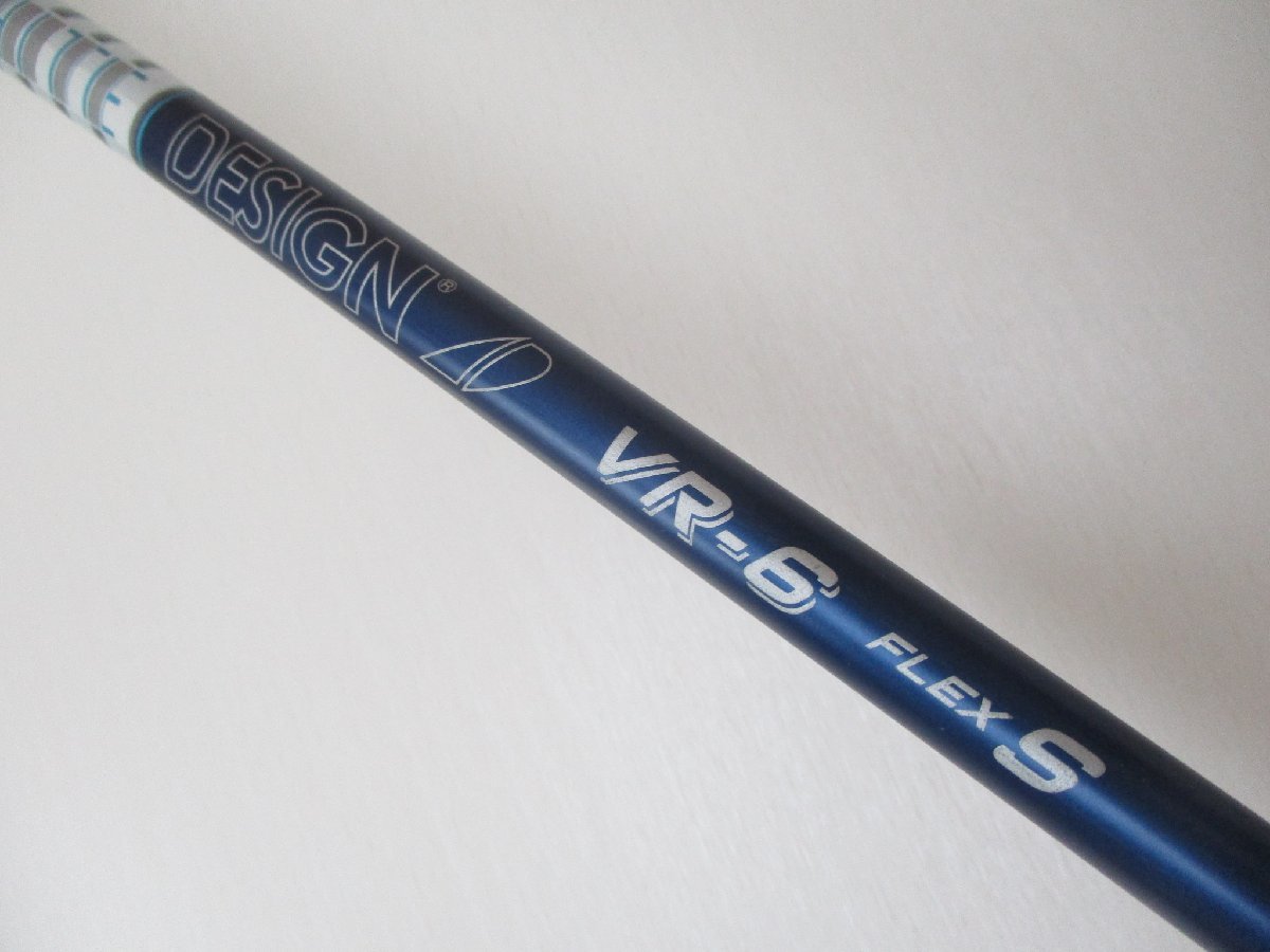 1W用【45.25インチ用・TourAD ツアーAD VR-6(S)装着品】VR6