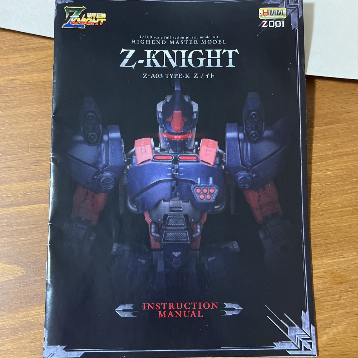 ゾイドの人型ロボット 装甲巨神Zナイト ZOIDS Z KNIGHT ゾイドの人型ロボット 装甲巨神Zナイト ZOIDS Z KNIGHT