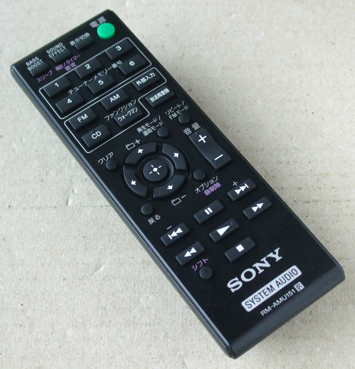 新規購入 SONY ウォークマン ドック コンポ※ウォークマンは付属しま