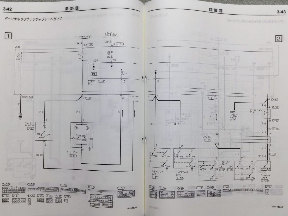 ★★★タウンボックスワイド　U65W/U66W　整備解説書　電気配線図集　99.06★★★_画像6