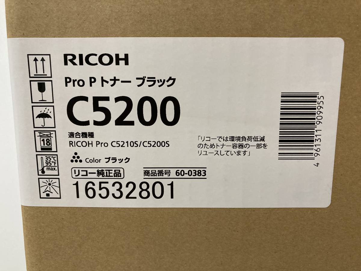 人気豊富な ヤフオク! RICOH C5200 リコー Pro Pトナ... - DT 483)未