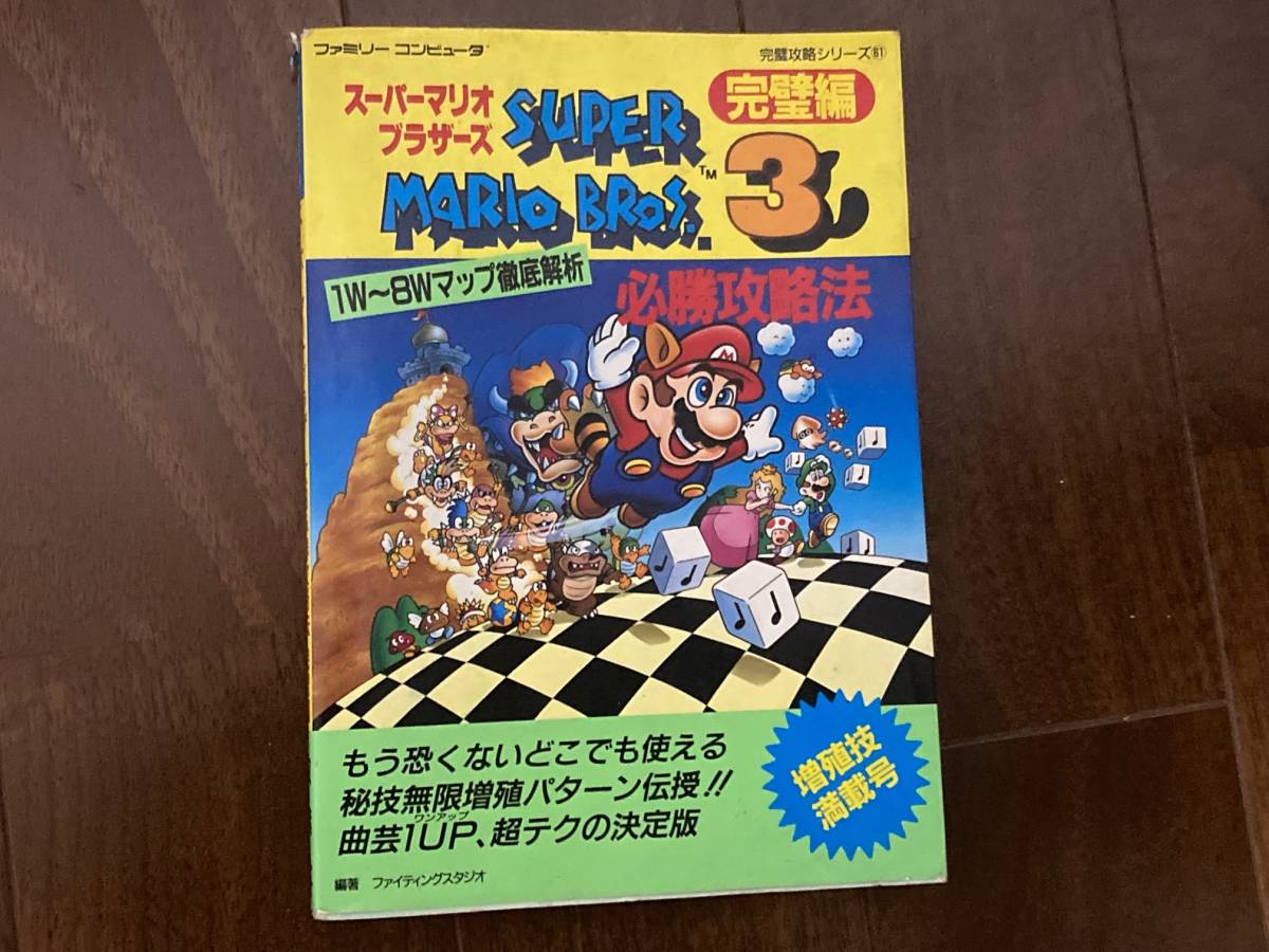 SALE/81%OFF】 ファミコンソフト66本 本体セット すぐに遊べます