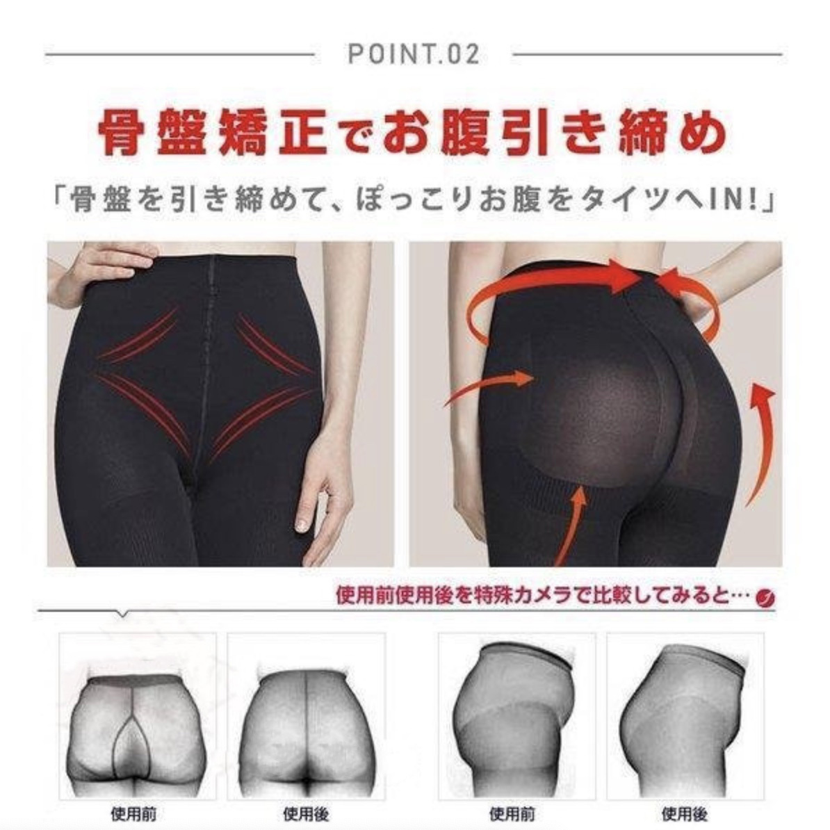 レディース ストッキング 加圧スパッツ 加圧加工 著圧サポート タイツ ブラック