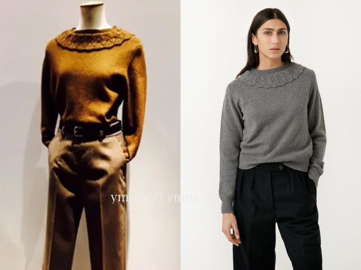新品タグ付 スコットランド製 MARGARET HOWELL マーガレットハウエル ウールカシミヤ レースカラーニット セーター 52 920円 カタログ掲載