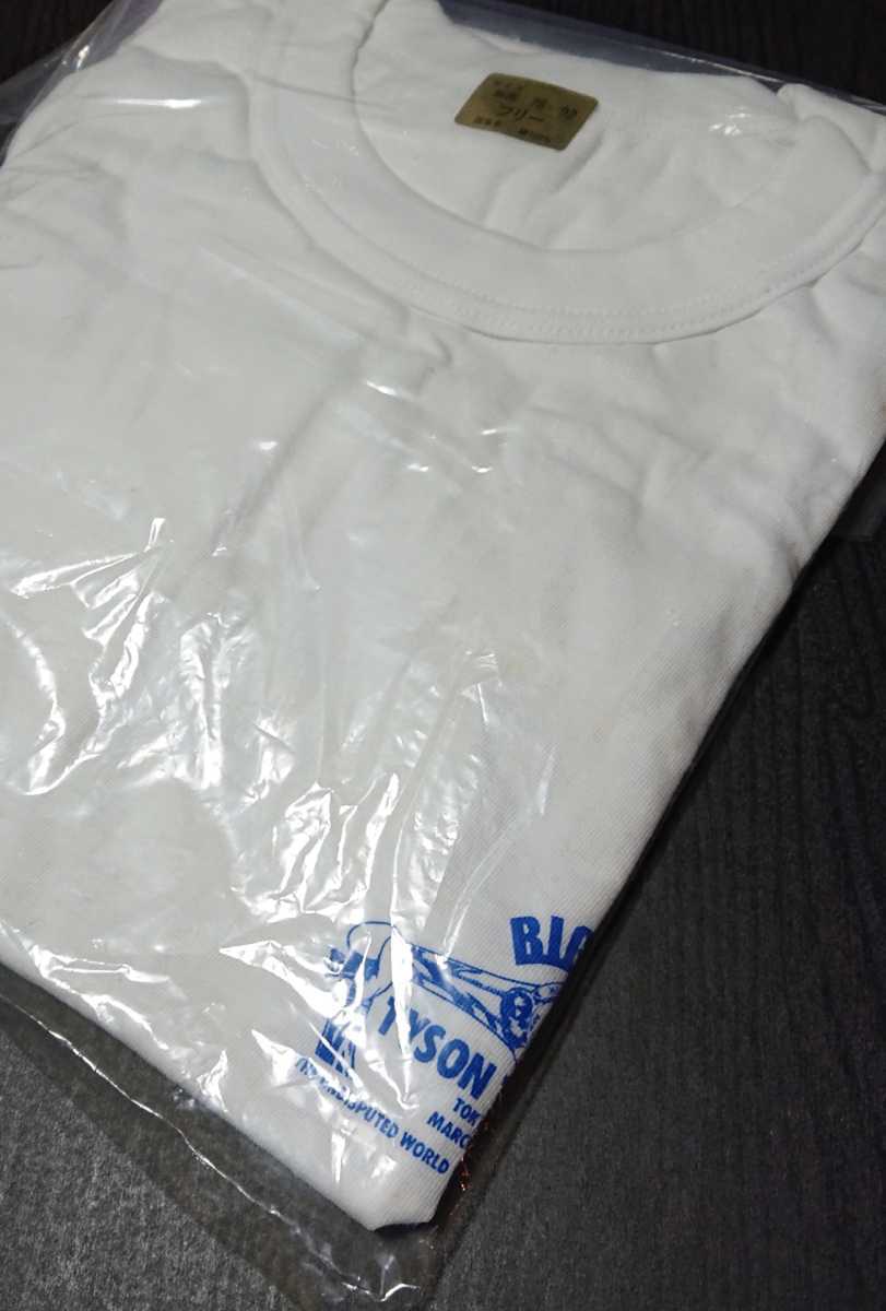 【驚きの値段】 ボクシング 東京ドーム マイク・タイソン×トニー・タッブス Tシャツ ボクシング 【驚きの値段】 ボクシング 東京ドーム マイク・タイソン×トニー・タッブス Tシャツ ボクシング