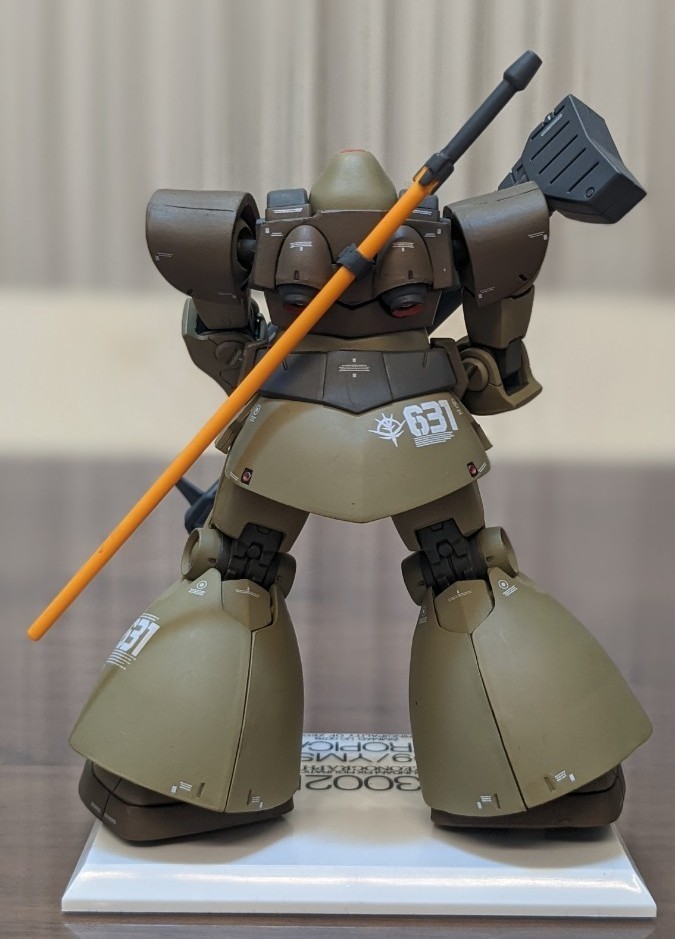 ジオノグラフィ #3002b ドム・トロピカルテストタイプ (MS-09 ジオノグラフィ #3002b ドム・トロピカルテストタイプ (MS-09