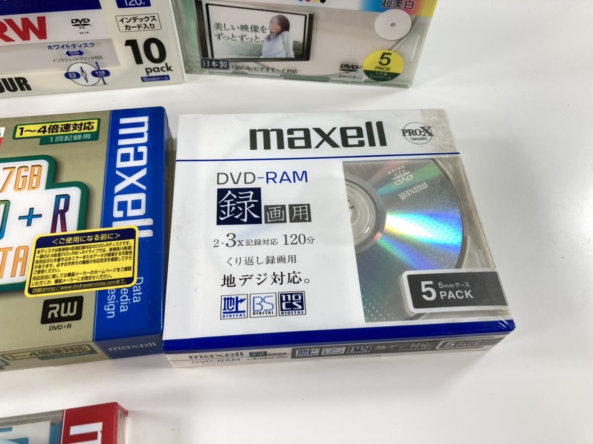 ★新品 未開封 未使用 まとめ 7点セット売り DVD-R DVD-RW DVD-RAM maxell VictorJVC SONY 10pack 120分 5pack マクセル ソニー 管理あ356_画像5