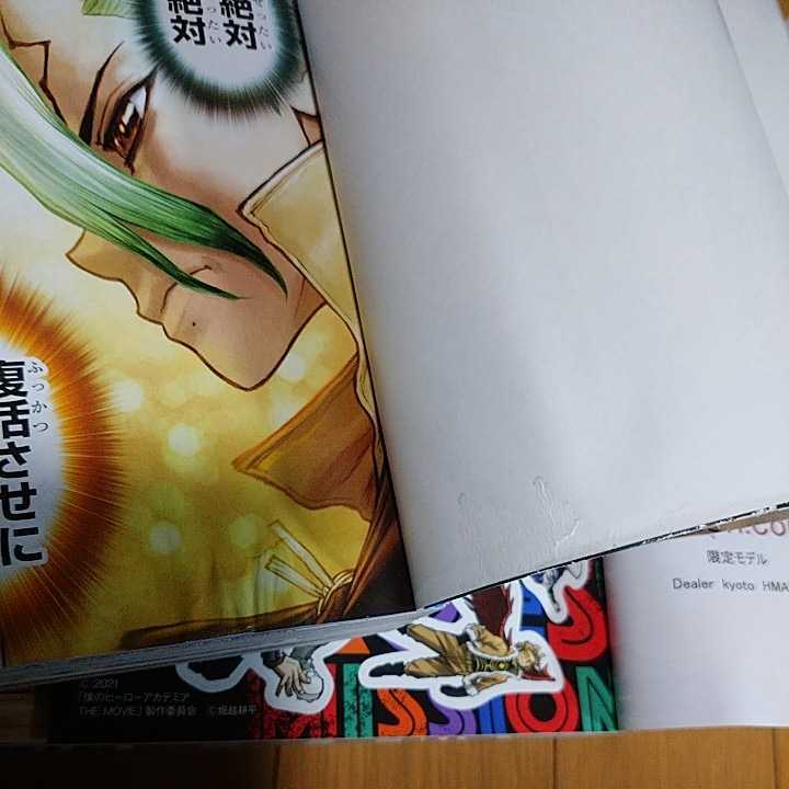 週刊少年ジャンプ 2021年 33~45号 11冊セット まとめ売り ONE PIECE ...