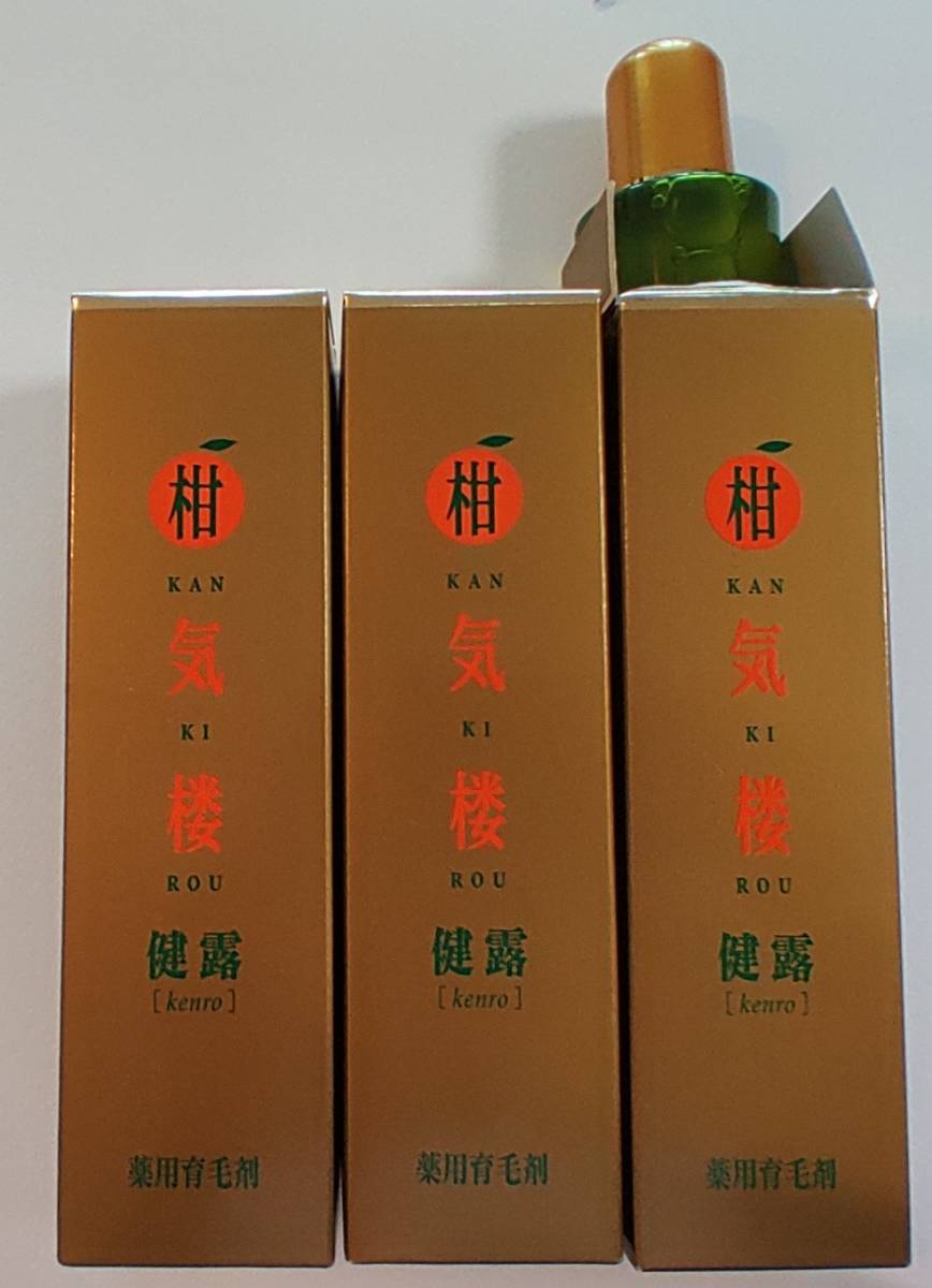 柑気楼かんきろう 健露 200mL×3本セット 未開封2本!はぴねすくらぶ