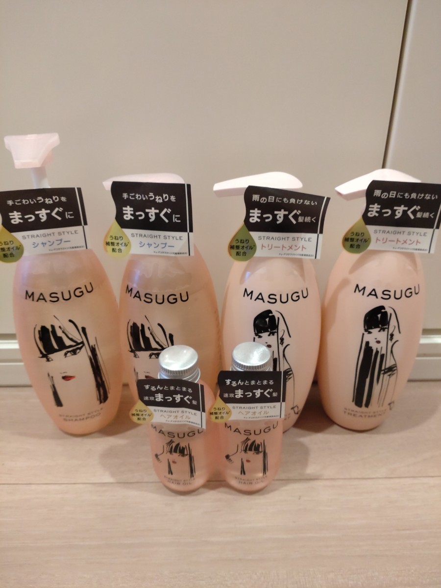 MASUGUシャンプー、トリートメント、ヘアオイルセット - apsmo.edu.au MASUGUシャンプー、トリートメント、ヘアオイルセット - apsmo.edu.au