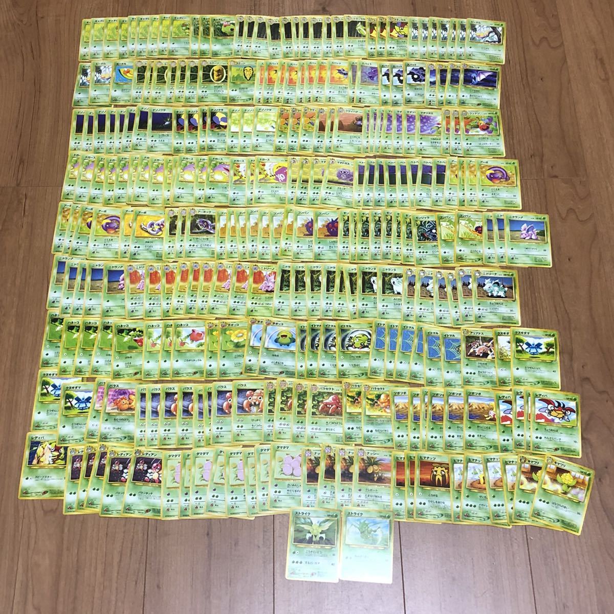 ポケモンカード 旧裏 旧裏面 くさタイプのみ 200枚以上 大量 ポケモンカード 旧裏 旧裏面 くさタイプのみ 200枚以上 大量