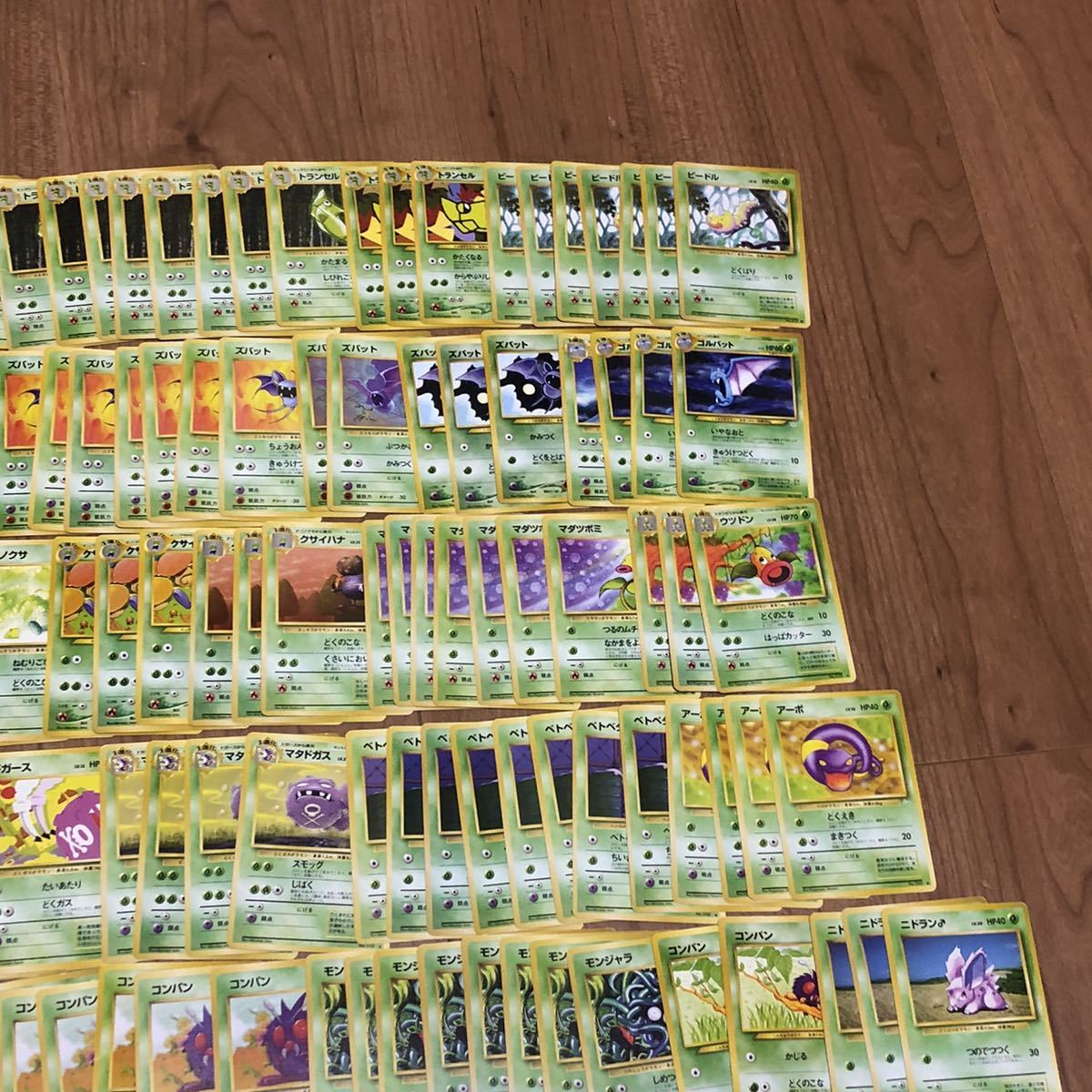 ポケモンカード 旧裏 旧裏面 くさタイプのみ 200枚以上 大量 ポケモンカード 旧裏 旧裏面 くさタイプのみ 200枚以上 大量