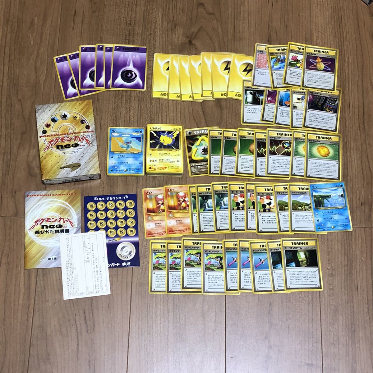 野花 卯月 ポケモンカード neo スターターパック - 通販 - www.icetran