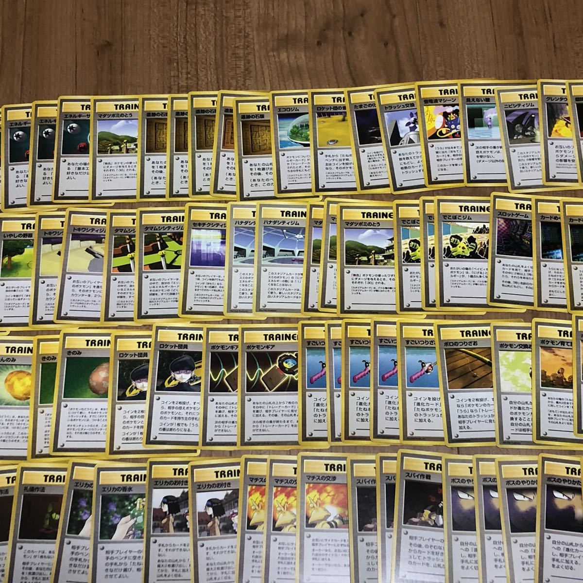 ポケモンカード 旧裏面 旧裏 トレーナーカード 150枚以上 大量 ポケモンカード 旧裏面 旧裏 トレーナーカード 150枚以上 大量