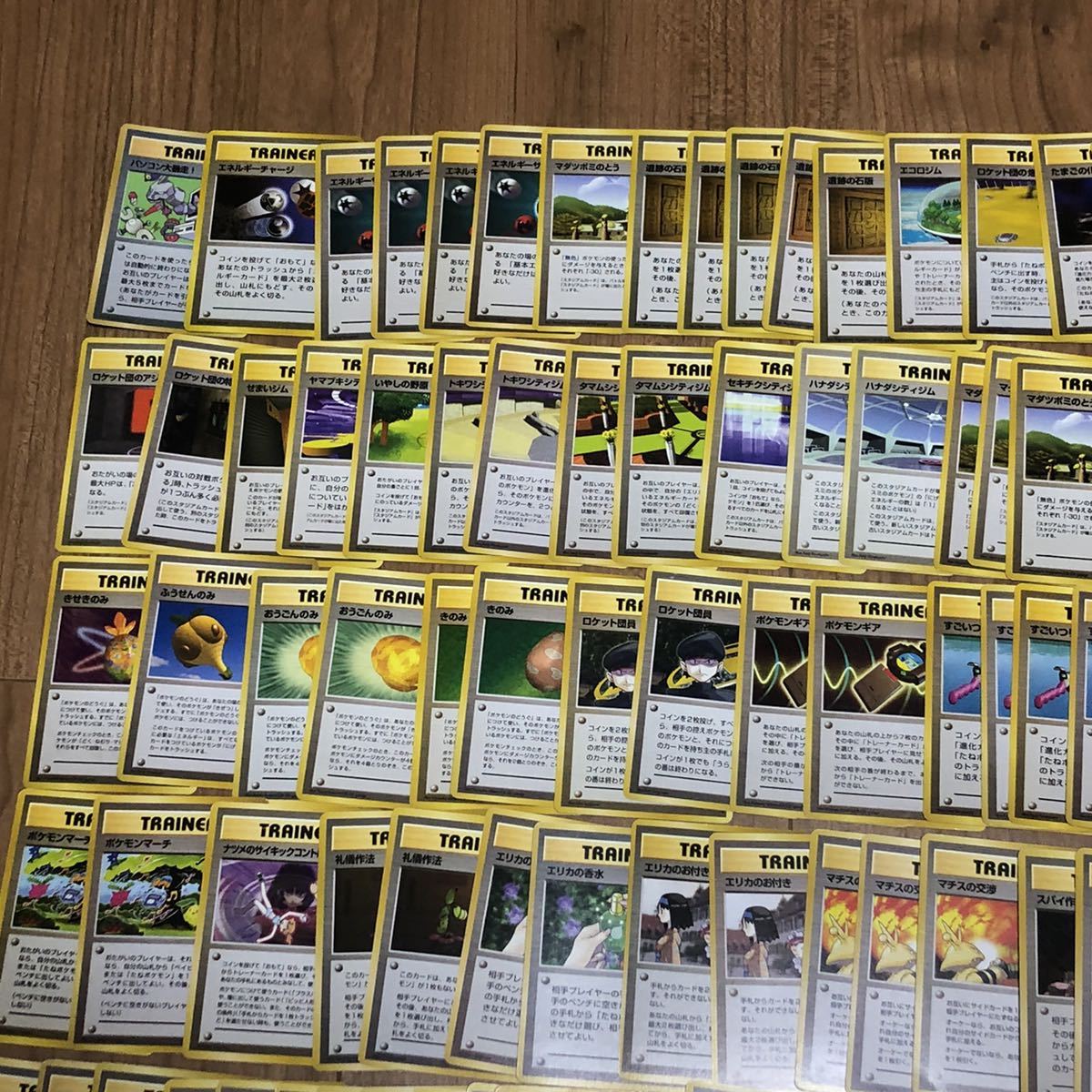 ポケモンカード 旧裏面 旧裏 トレーナーカード 150枚以上 大量 ポケモンカード 旧裏面 旧裏 トレーナーカード 150枚以上 大量