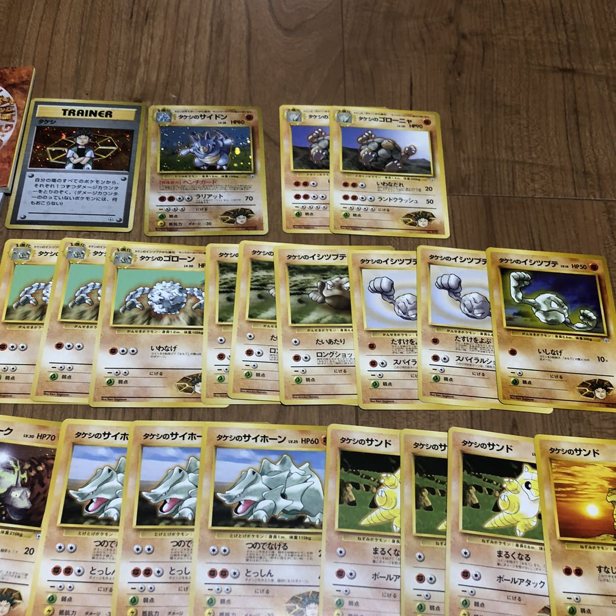 ポケモンカード 旧裏 旧裏面 タケシ スターターパック 開封済み ポケモンカード 旧裏 旧裏面 タケシ スターターパック 開封済み