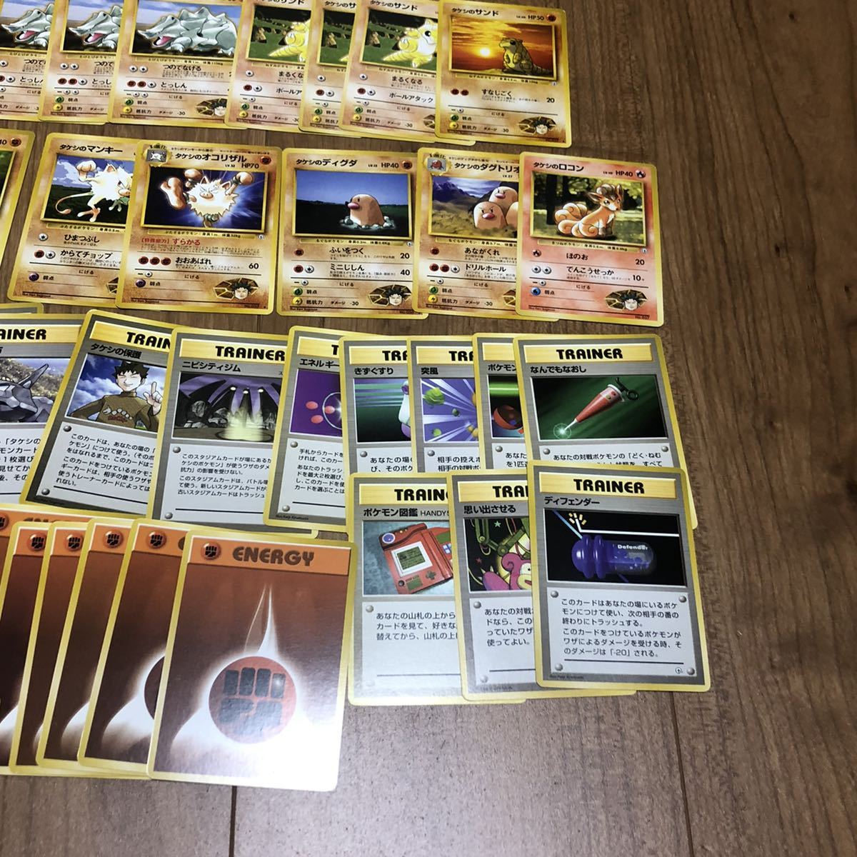ポケモンカード 旧裏 旧裏面 タケシ スターターパック 開封済み ポケモンカード 旧裏 旧裏面 タケシ スターターパック 開封済み