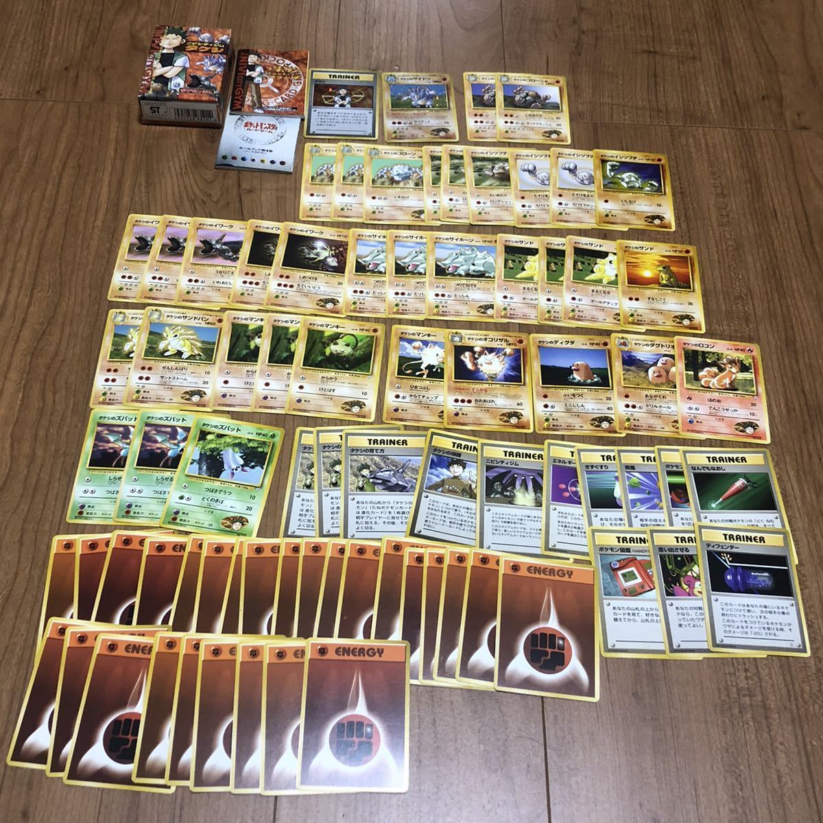 ポケモンカード 旧裏 旧裏面 タケシ スターターパック 開封済み ポケモンカード 旧裏 旧裏面 タケシ スターターパック 開封済み