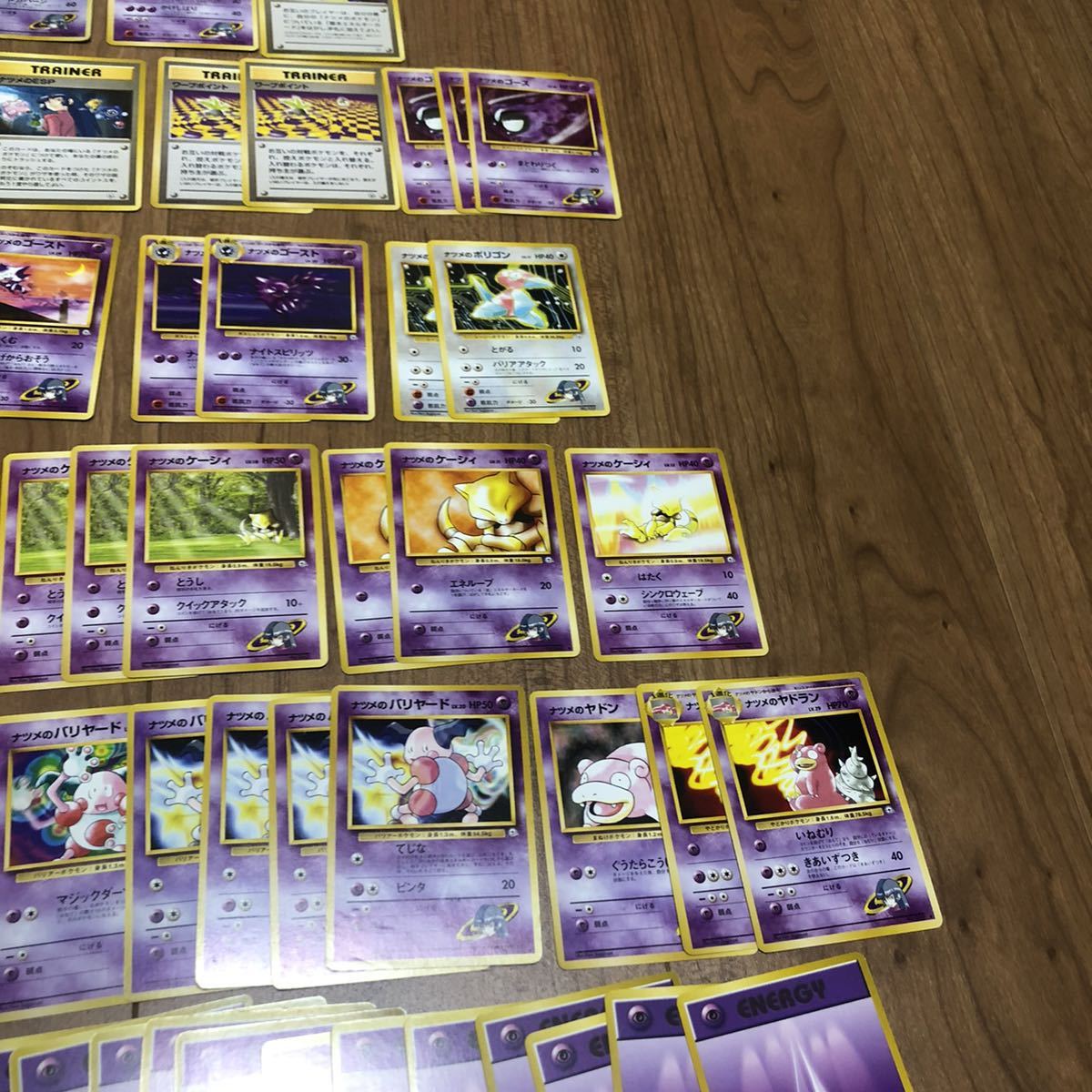ポケモンカード 旧裏 旧裏面 ナツメ スターターパック 開封済み ポケモンカード 旧裏 旧裏面 ナツメ スターターパック 開封済み