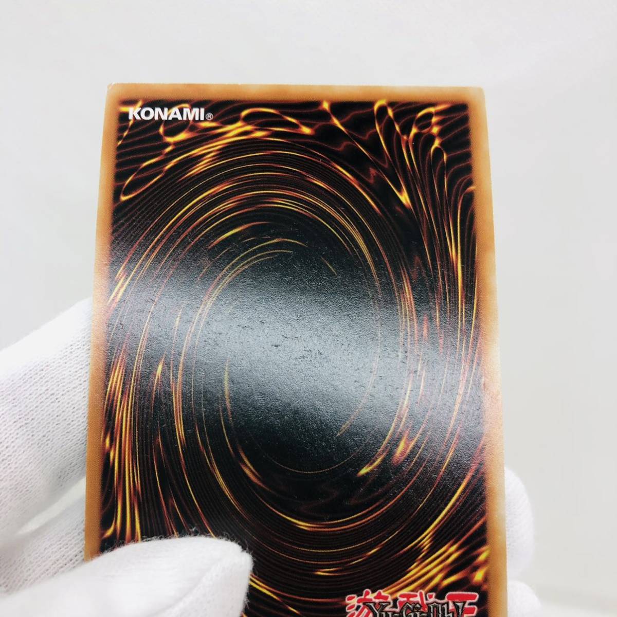未使用品】遊戯王 英語版 アロメルスの蟲惑魔 ウルトラレア ETCO 未使用品】遊戯王 英語版 アロメルスの蟲惑魔 ウルトラレア ETCO