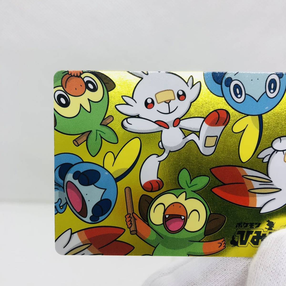 ポケモン ポケモンカード ひみつクラブ ヒバニー メッソン サルノリー ポケットモンスター 売買されたオークション情報 Yahooの商品情報をアーカイブ公開 オークファン Aucfan Com ポケモン ポケモンカード ひみつクラブ ヒバニー メッソン サルノリー ポケットモンスター 売買されたオークション情報 Yahooの商品情報をアーカイブ公開 オークファン Aucfan Com