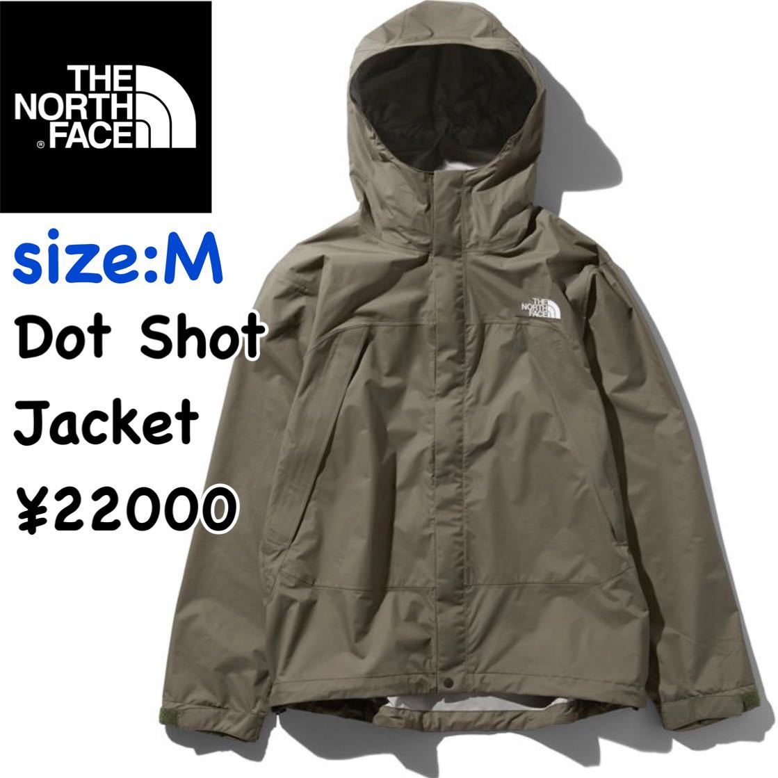 THE NORTH FACE ザノースフェイス☆NP61930 ドットショットジャケット