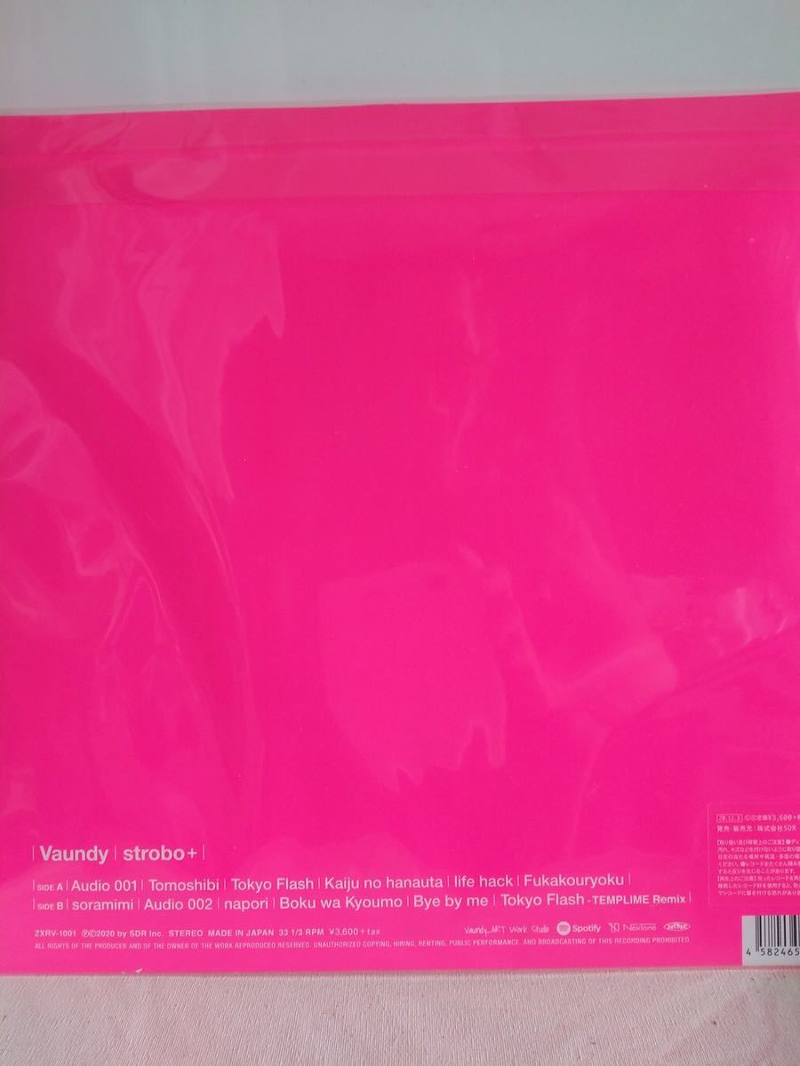 ヤフオク! - Vaundy - Strobo + バウンディ レコード