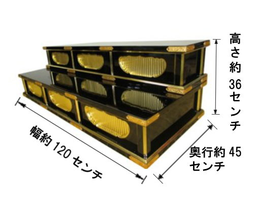 受注生産品販売】潤み塗り 三間二段ひな壇 (幅120cm高30cm奥40cm 受注生産品販売】潤み塗り 三間二段ひな壇 (幅120cm高30cm奥40cm