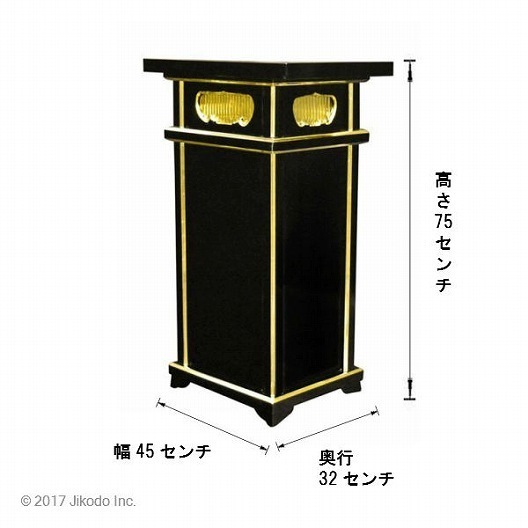【寺院仏具】潤み塗り 収納付き角型中央香台 幅45センチ 安心の国内産寺院仏具(受注生産品)(商品番号10049u)_画像10