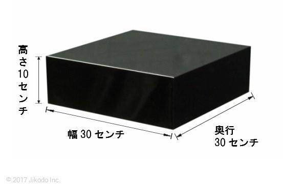 Yahoo!オークション - 【寺院仏具】朱塗り 箱型仏像台 幅30㎝x Yahoo!オークション - 【寺院仏具】朱塗り 箱型仏像台 幅30㎝x