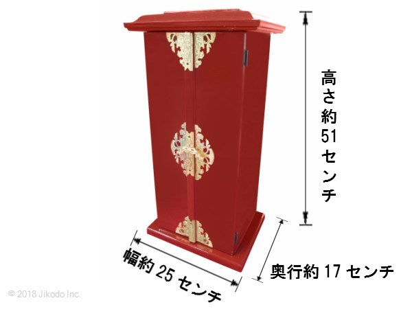 【祈りの空間】金具付き角厨子　当社オリジナル　黒塗り　高さ51センチ　安心の国内自社工場製作品(受注生産品)(商品番号10159k)_画像7