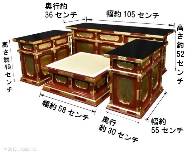 【寺院仏具】黒塗り 金具付き二重3.5尺密壇(登高座)4点セット 国内自社工場で製作(受注生産品)(商品番号10031k)_画像10