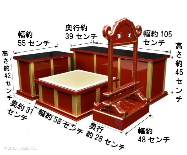 寺院仏具】黒塗り ケイ台付 現代式3.5尺密壇(登高座)4点セット 寺院仏具】黒塗り ケイ台付 現代式3.5尺密壇(登高座)4点セット