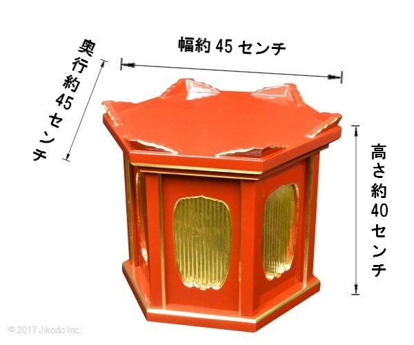 【寺院仏具】潤み塗り 椅子式用の背高六角木魚台(磬子台)1.5尺　国内自社工場で製作　国産高級木製品　(受注生産品)(商品番号10043u)_画像10