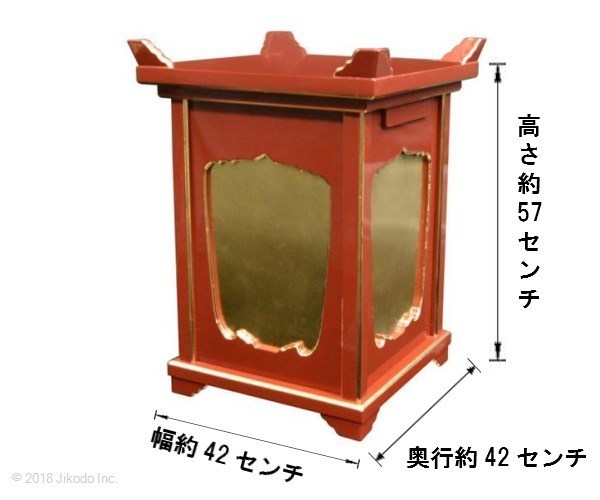 寺院仏具】潤み塗り 椅子式用 大型角型木魚台1.4尺 倍置き 寺院仏具】潤み塗り 椅子式用 大型角型木魚台1.4尺 倍置き