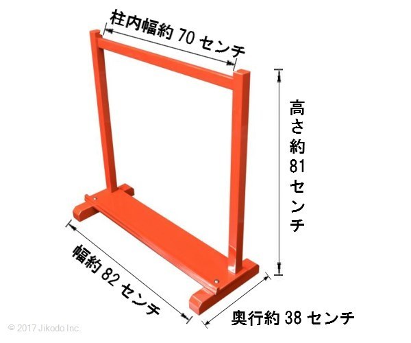 【寺院仏具】潤み塗り 慈光型の塔婆立1台 6~8本立て用 安心の国内自社工場製作品(受注生産品)(商品番号10099u)_画像10