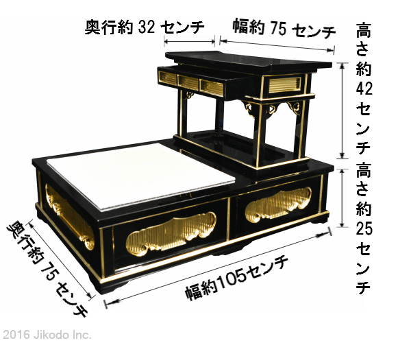 寺院仏具】黒塗り 導師机と礼盤セット 安心の国内自社工場製 寺院仏具】黒塗り 導師机と礼盤セット 安心の国内自社工場製