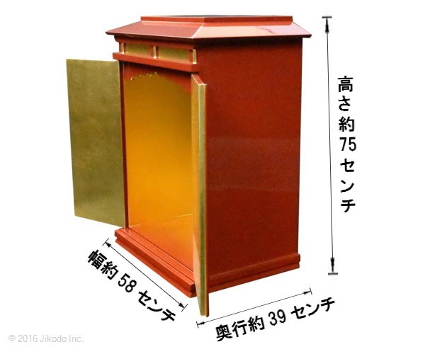 【寺院仏具】金具付き 幅広角型春日厨子 黒塗り 高さ75センチ 国内自社工場製作品(受注生産品)(商品番号10154k)_画像8