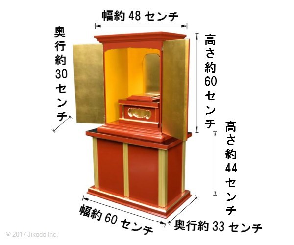 祈りの空間】朱塗り 仏像台付き 木製高級仏壇 自社工場製作 国内 祈りの空間】朱塗り 仏像台付き 木製高級仏壇 自社工場製作 国内