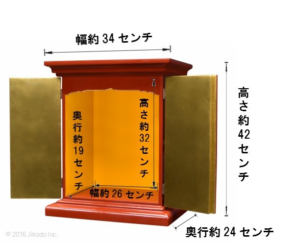 祈りの空間】朱塗り 高さ42センチの本格的小型仏壇 厨子型タイプ 国内