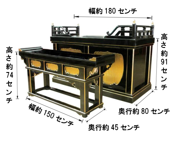 【寺院仏具】朱塗り 幅約6尺須弥壇・幅約5尺前机のセット 国内自社工場製作 木製高級寺院仏具通販(受注生産品)(商品番号11093s)_画像7